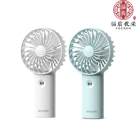 夏日清凉神器 | 迷你风扇