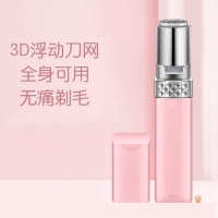 K-SKIN 金稻电动脱毛仪脱毛器修剪器剃 毛刀刮毛刀腋毛女口红腋下 KD505A红色 粉色