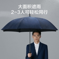 蕉下 延伦系列三折雨伞防风加固伞商务折叠伞男女通用伞 雾淞蓝/云炭黑 半自动直柄伞