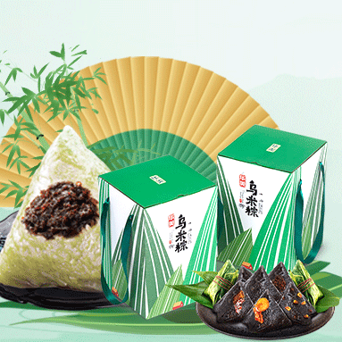 初夏尝新 粽情端午