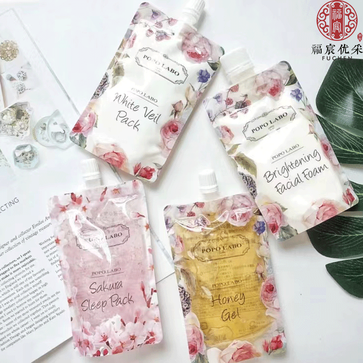 限时特价秒杀29.9元 | 日本POPOLABO