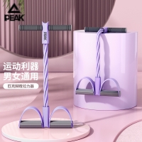 匹克PEAK 脚蹬拉力器 健身器材多功能仰卧起坐辅助器弹力带拉力器瑜伽【YJ91104】