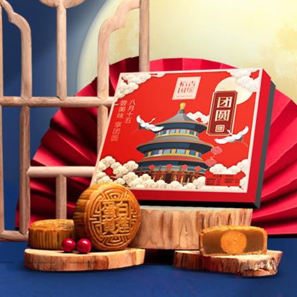 中秋佳节 情深意浓