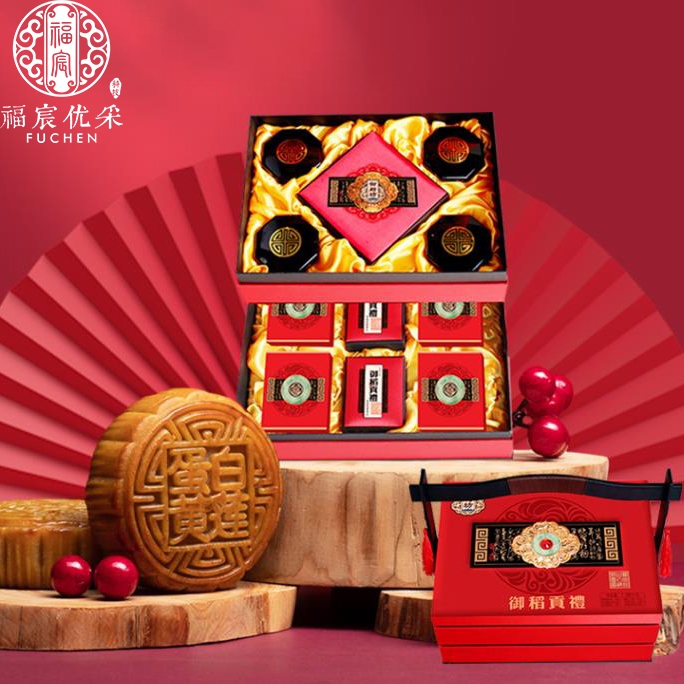 中秋佳节，甄选好礼