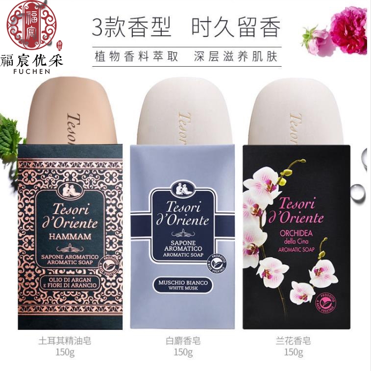 国庆大放价 · 东方宝石香皂活动来啦！