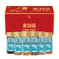 塞翁福 幸福礼海产品礼盒729g 花蛤干过年送礼团购