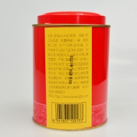 塞翁福 商务茶礼盒125g*2罐节日送礼优异品质茶叶