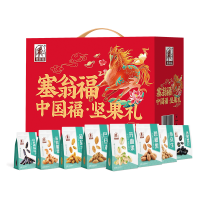 塞翁福 中国福·坚果礼礼盒送长辈过年送礼团购1280g