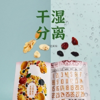塞翁福 每日坚果700克30袋装*25g独立包装健康零食