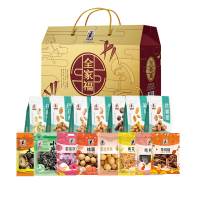 塞翁福 全家福礼盒干货炒货送长辈过年送礼团购2854g