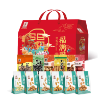 塞翁福 福满园礼盒干货炒货送长辈过年送礼团购2534g