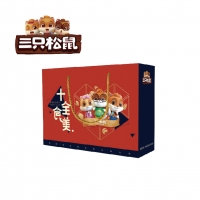 三只松鼠零食松鼠森林大礼包坚果礼品礼盒装纸皮核桃葵花籽年货送礼975g+240m