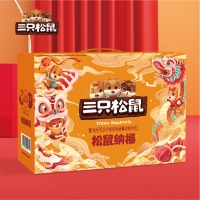三只松鼠休闲食品松鼠纳福定制版大礼包坚果礼品礼盒装年货送礼1060g+240ml