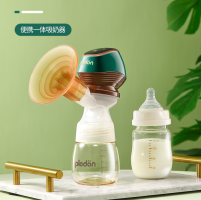 浦利顿(PLODON)吸奶器电动集奶器吸力大无痛孕产妇挤奶器便携式