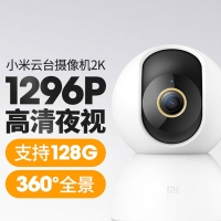 小米 智能摄像机 云台版2K家用360度无死角全景高清无线对话