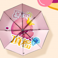 蕉下 太阳伞防晒防紫外线遮阳伞户外伞晴雨伞迷你折叠雨伞 双层小黑伞 果趣系列三折 双层伞 三折双层伞 五折单层伞