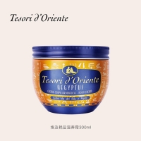 东方宝石 埃及艳后凝粹滋养霜300ml