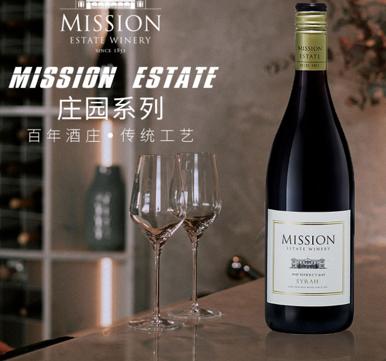 福宸年末红酒专区大促销，满200减20