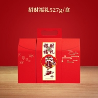 徐福记 糖果糕点大礼盒礼包企业团购年终大礼 招财福礼527g