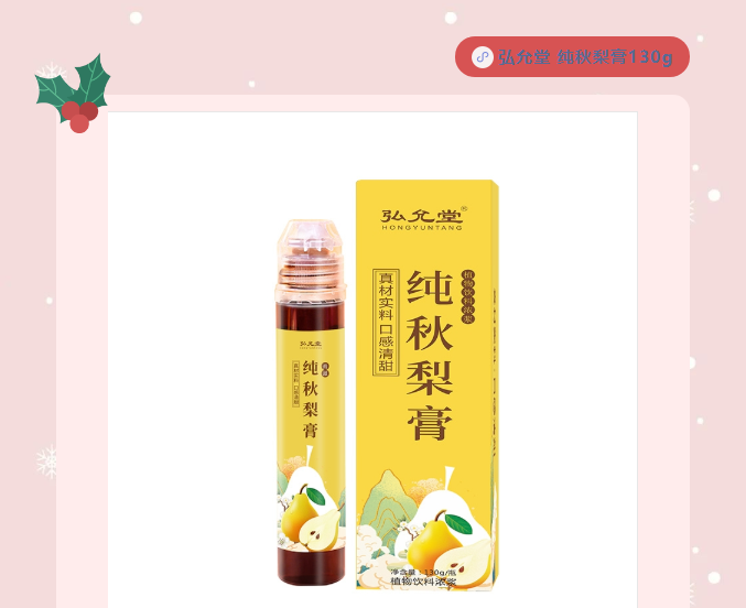 礼遇圣诞｜福利送送送！！！