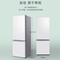 TCL 186升 家用双门冰箱 双门冰箱 闪白银 BCD-186C