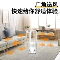 松下 取暖器无叶暖风机家用电暖器冷暖两用无叶扇