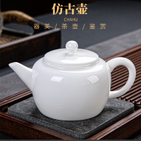 拓牌（亮光）7头羊脂玉瓷 如意壶 手提盒整套茶具套装