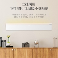 松下 取暖器家用欧式快热炉电暖器速热遥控变频恒温