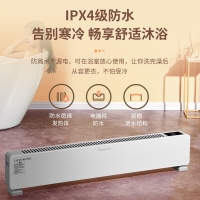 松下 取暖器电暖器电暖气家用智能遥控速热移动地暖