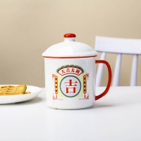 沛雅陶瓷 搪瓷杯400ml 复古怀旧搪瓷杯水杯大容量搪瓷杯发财