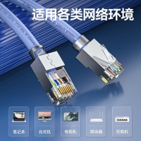 力特科技（Z-TEK）六类单屏蔽网线 无氧铜线芯 305米 蓝色 ZFTP-6305