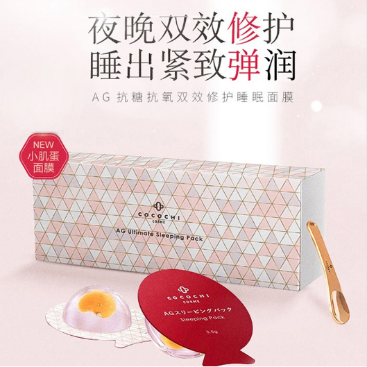 可以涂着睡觉的面膜 帮你焕发肌肤