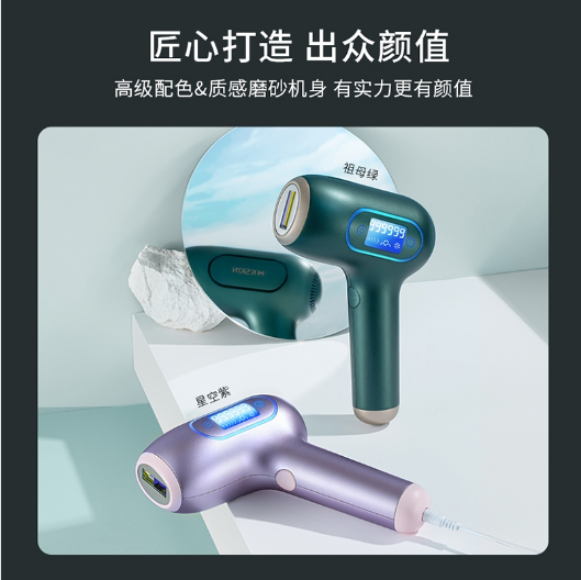 露腿露胳膊的季节就这么来了~选金稻脱毛仪