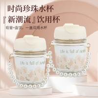 珍珠竹节杯玻璃杯ins风茶杯家用果汁350ml双饮杯+杯套+珍珠链