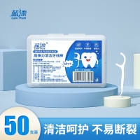 蓝漂牙线棒超细家庭装牙签线剔牙线盒随身装牙齿护理洁牙线便携