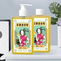 蓝漂硫磺液体皂去渍香皂男女内衣裤洗衣液肥皂液 2瓶/箱