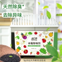 蓝漂冰箱除味剂冰箱吸味剂冰箱除臭剂120g冰箱净味