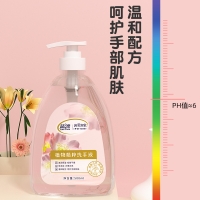 蓝漂柔护洗手液不伤手清洁家用按压式小苍兰香瓶装家庭通用1瓶