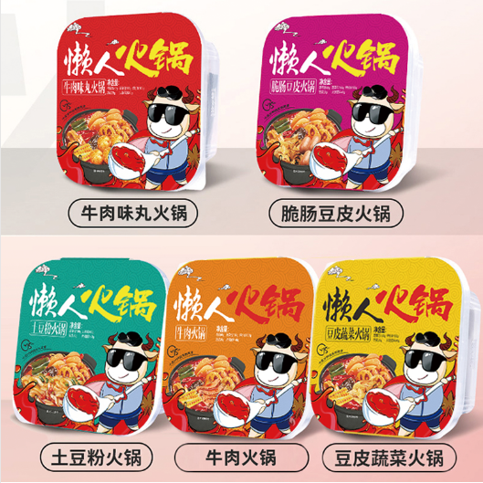 自热小火锅，让你宅家享受美食