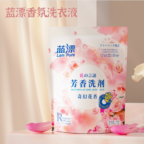 生活必备，选对洗衣液