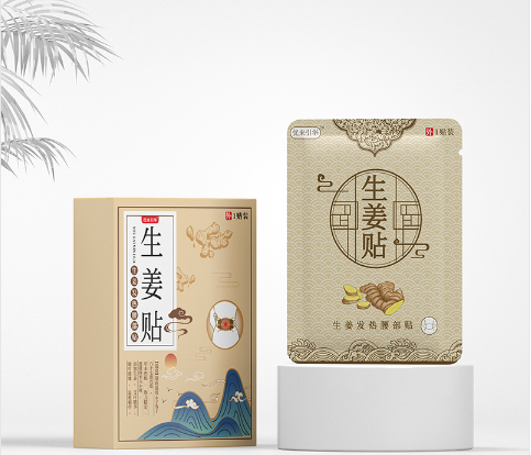 艾草生姜发热贴，给爸爸不一样的『艾』