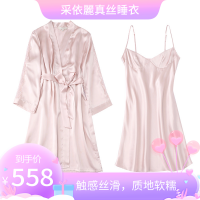 采依麗 真丝睡裙套装夏季蕾丝吊带睡裙套装家居服