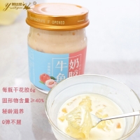 燕丝缘 花胶奶冻鲜炖礼盒装 孕妇产妇滋补品