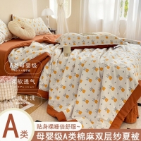 红鸾 A类双层纱色织水洗棉麻夏被四件套夏凉被床上用品空调被大豆夏被