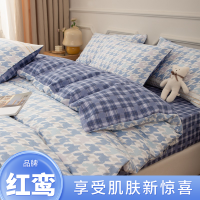 红鸾 纯棉四件套40支全棉印花小清新床上用品