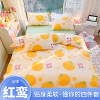 红鸾 40支全棉四件套卡通风纯棉床上用品小清新