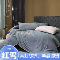 红鸾 婴儿牛奶绒四件套  加厚双面牛奶绒1.8m床被套