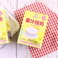 沙湾珍福 姜汁姜撞奶150g*2盒装 冲调食品即冲休闲饮品沙湾牛奶甜品