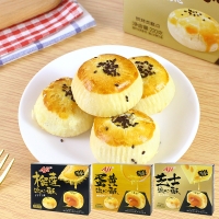 Aji蛋黄流心酥榴莲芝士味爆浆雪媚娘网红蛋黄酥中式糕点零食礼盒220g*3