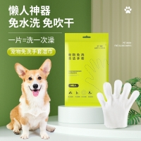 猫咪免洗手套湿巾干洗清洁洗猫手套宠物狗狗免洗手套全身湿巾 6片/包
